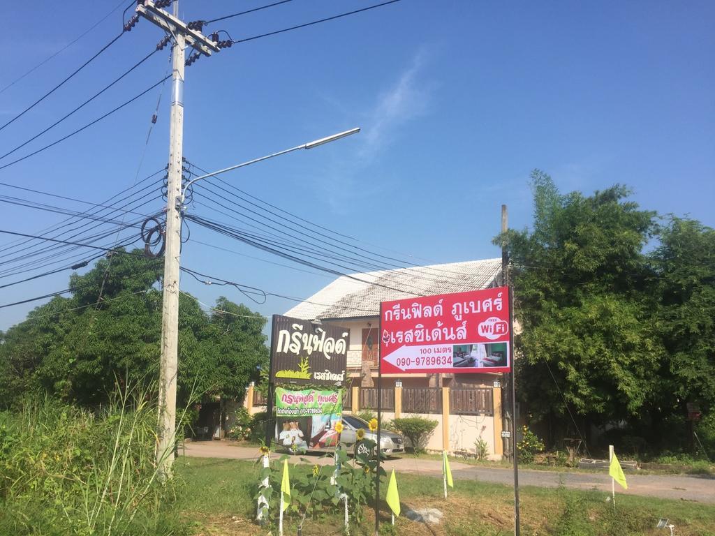 פראצ'ין בורי Greenfield Residence מראה חיצוני תמונה